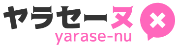 高収入女性求人【ヤラセーヌ】