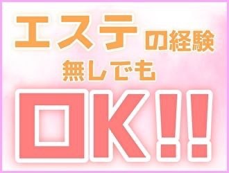 お店の注目ポイント①