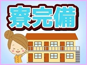 お店の注目ポイント①