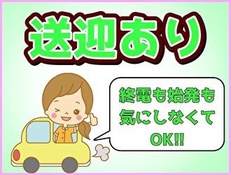 お店の注目ポイント①