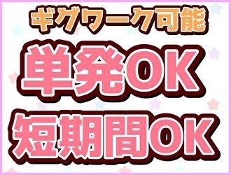 お店の注目ポイント①