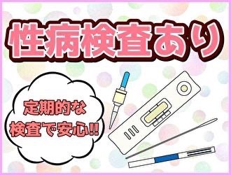 お店の注目ポイント①