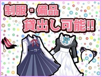 お店の注目ポイント①