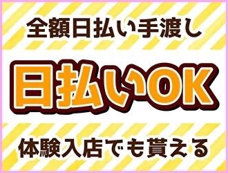 お店の注目ポイント①