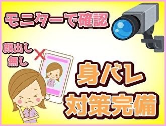 お店の注目ポイント①