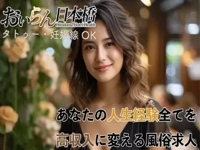 スタッフブログ画像