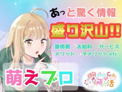 スタッフブログ画像